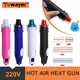 220V Hot Air Gun DIY Soldering Temperature Blower Gun Electric Power Hot Dryer Mini Heat Gun For