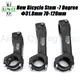 UNO MTB Stem -7 Degree Integrated Handlebar Stem 31.8 Aluminum Bicycle Rod 70-120mm Handle Bar