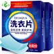 Volume laundry soap New Formula Laundry Detergent Sheet Nano Concentrated Washing Powder For Washing