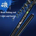 Old friend Portable RockFishing Rod5.4m 6.3m 7.2m Carp rod Telescopic Sea Fishing Rod carbon fiber