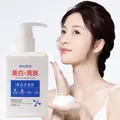 150/220G Whitening Cleanser Brightening Facial Cleanser Refreshing Oil Control Deep Cleaning