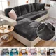 Elasticated Velvet Sofa Seat Cushion Covers Plush Chair Cover Corner Sofa Cover Furniture Seater