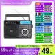 Retekess TR629 Portable Radios AM FM SW Rechargeable All Waves Radio Multiband Shortwave Full Band