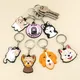 1PCS PVC Cute Animal Key Chain Lovely Cat Key Ring Lovely dog Key Holder Party Ornament Gift for