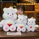 45cm Pink Sakura White Heart Cute Bear Plush Toys Cartoon Soft Stuffed Dolls For Gift