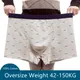 Plus Size Men's 160kg Seamless Panties Cotton Underpants Men Underwear Pure Cotton Boxer Briefs Man