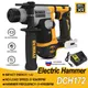 DEWALT DCH172 Hammer Drill 20V MAX Cordless Electric Hammer Rechargeable Brushless Hammer Drill 5/8