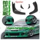 YUKALA new 1/10 R/C car accessories R/C car parts spoiler front canard wing set for 1:10 R/C car