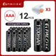PALO 4-24pcs 1.2v NIMH AAA Battery 3A 1100MAH AAA Rechargeable Battery aaa ni-mh batteries battery
