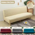 Jacquard Armless Sofa Cover Stretch Settee Covers Without Armrest for Living Room Folding Furniture