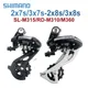 Shimano Altus RD-M310 M360 Rear Derailleur 7 8 Speed M315 MTB Shifter 21S 24V Mountain Bike