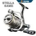 Stella Same Spinning Reels Saltwater or Freshwater Fishing reels Ice fishing reel Ultralight surf