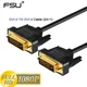 FSU High Speed DVI Cable 1M 1.8M 2M 3M Gold Plated Plug Male-Male DVI TO DVI kable 1080p for LCD DVD