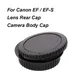 For Canon EOS EF / EF-S Lens Rear Cap / Camera Body Cap / Cap Set Plastic Black Lens Cap Cover Set