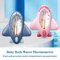 Baby Bath Thermometer for Newborn Small Bear Fish Dolphin Duck Water Temperature Meter Bath Baby