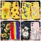 Telefon Fall Für Oppo Reno7 4G Coque Mode Daisy Sunflower Gehäuse Für Oppo Reno 7 CPH2363 2022