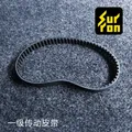 For SURRON First-level Drive Belts Light Bee X First-class Transmission Belt Scooter E-bike