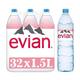 Evian Drinking Water | Mineral Water |1.5Ltr | Mineral Water | Healthy | France Origin | Each 1.5Ltr | Pack of 32