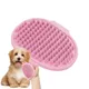 Brosse à shampoing en TPR pour animaux de compagnie épurateur de bain pour chien livres de massage