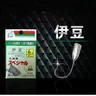 Japan umgekippt Haken Titan Wolfram Stacheldraht Angelhaken Zinn Jig Kopf Ständer Haken