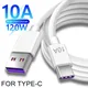 120W 10A Type C Type-C Quick Charging Cable for Samsung Xiaomi Huawei USB C Mobile Phone Data Cord