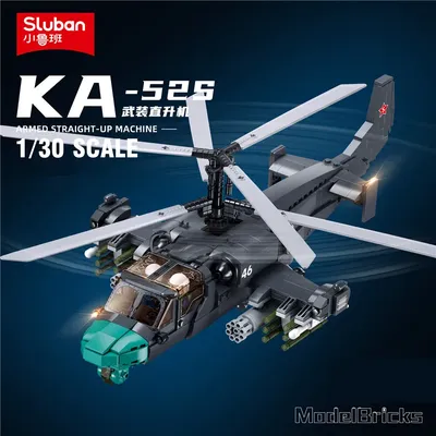 913pcs KA-52S Hubschrauber Gunship Modell Ziegel Koaxial Inversion Waffe kreative Bausteine Image