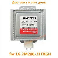 Für LG Mikrowelle Magnetron 2 m286 2m286-21tbgh Mikrowellen teil