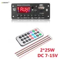 2*25W Amplifier Bluetooth 5.0 MP3 Decoder Board DC 7V-15V 50W MP3 Player USB Module FM AUX Radio