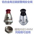 Pressure relief valves for pressure cooker 2pcs Pressure Cooker Jigger Valves Pressure Limiting Valve Safety Valve Accessories