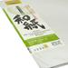 Awagami Factory Bamboo Inkjet Paper (A2, 10 Sheets) 213529200