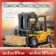 Remote Control Crane.12 Channel 2.4GHz Full Functional Remote Control Forklift with Lights and