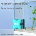 Mini brosses magnétiques flottantes pour aquarium grattoir à algues pour fenêtre en verre propre