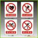 Pool Side Decoration No Swimming Sign Safety No Swimming Sign Warning Label