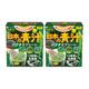 FINE JAPAN Super Green Aojiru Powder with Banana and Chia Seeds, Powder Juice & Smoothie Mix, Supports Digestion and Energy 100g (2.5g / 40 sachets/Set of 2)