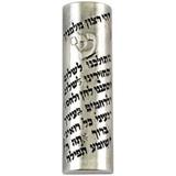 WSLHFEO Car Mezuzah Engraved Travelers Prayer.