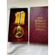 Vintage Queen Elizabeth II Golden Jubilee Medal 2002 - Full size medal - Gold Plated