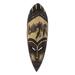 Brown Rhino,'Handcrafted Sese Wood African Rhino Mask from Ghana'