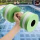 solacol Water Dumbbells for Water Aerobics 1Pcs Water Aerobics Dumbbells Eva Aquatic Barbell Fitness Aqua Pool Exercise Pool Weights for Water Aerobics