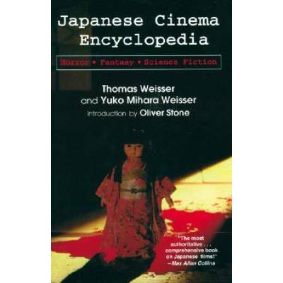 Japanese Cinema Encyclopedia: The Horror, Fantasy and Science Fiction Films