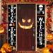 1 Pair Banner Halloween Frontdoor Signs Halloween Decor Outdoor Curtains for Doors Curtain for Door Halloween Welcome Sign Halloween Banner Festival Decoration for Front Door Black