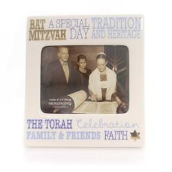Our Name Is Mud FRAME BAT MITZVAH GOLD Photo Frame