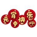 6pcs Chinese New Year Paper Fans Decorations Happy 2022 Tiger Years Window Wall Round Paper Fan Spring Festival Supplies