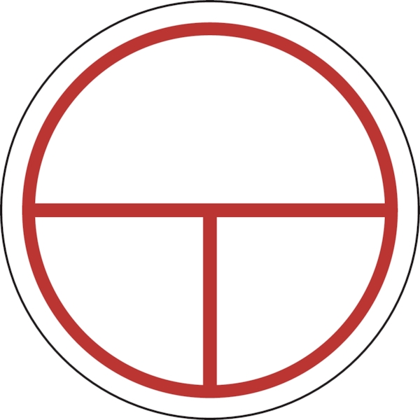 Stromkreisbezeichnungsschilder gem. DIN VDE 0100-560 zur Selbstbeschriftung, Bogen à 12 Stk - 148x210 mm Folie selbstklebend Image