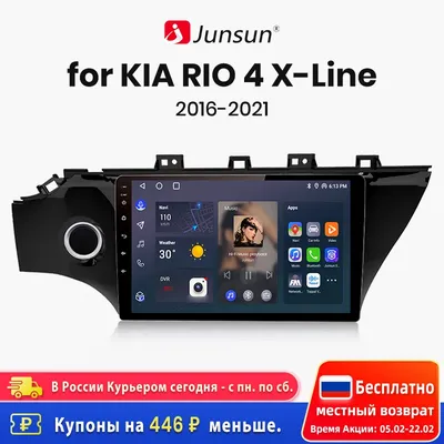 Junsun-V1 AI Voice Wireless CarPlay Android Auto Radio pour KIA RIO 4 X-Line 2016-2019 2020 2021