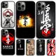 Coque de téléphone Karaté Oyama Kyokushin coque en poly coque pour iPhone 15 14 13 12 Mini 11