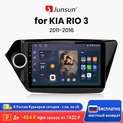 Junsun-V1 AI Voice Wireless CarPlay Android Auto Radio pour KIA RIO 3 2011 2012-2016 4G