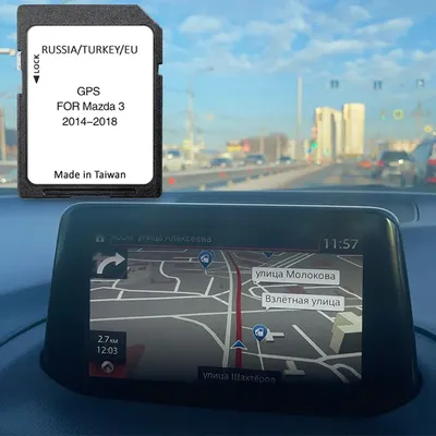 Carte de navigation SD et GPS pour Mazda 3 version mise à jour couverture complète de l'Europe