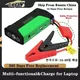 GKFLY Emergency Starting Device Petrol Diesel 12V Car Jump Starter Portable 600A Car Charger For Car