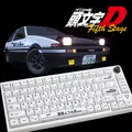 Keycap Set for Mechanical Keyboard Initial D Theme with Hiragana and AE86 JDM Elements 125