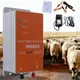 Electric Fence 0.5 Joules Low Impedance Energizer Livestock Sheep Dog Pig Elephant Cattle Animals